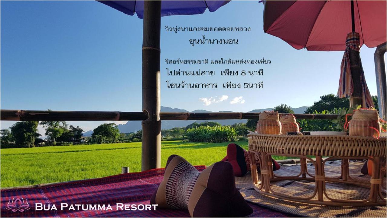 Bua Patumma Resort Mae Sai Luaran gambar